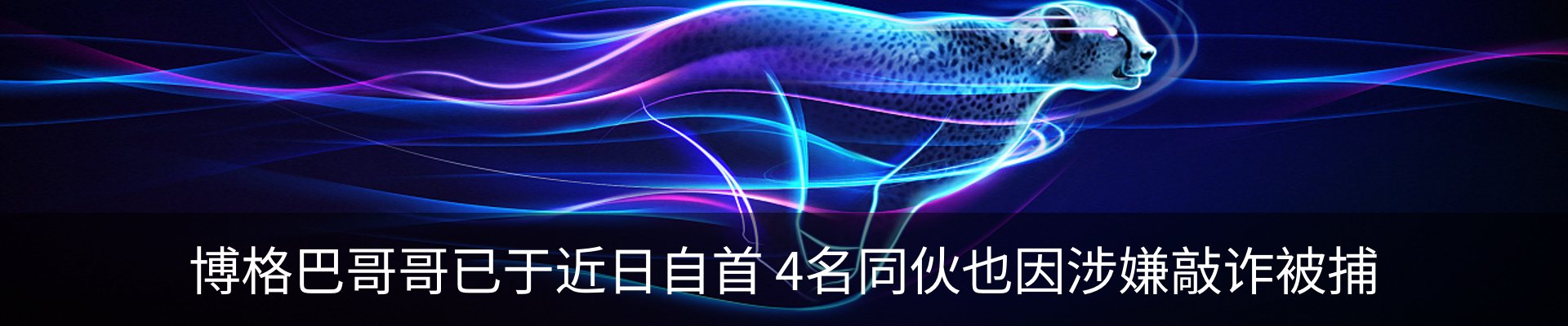 资讯中心