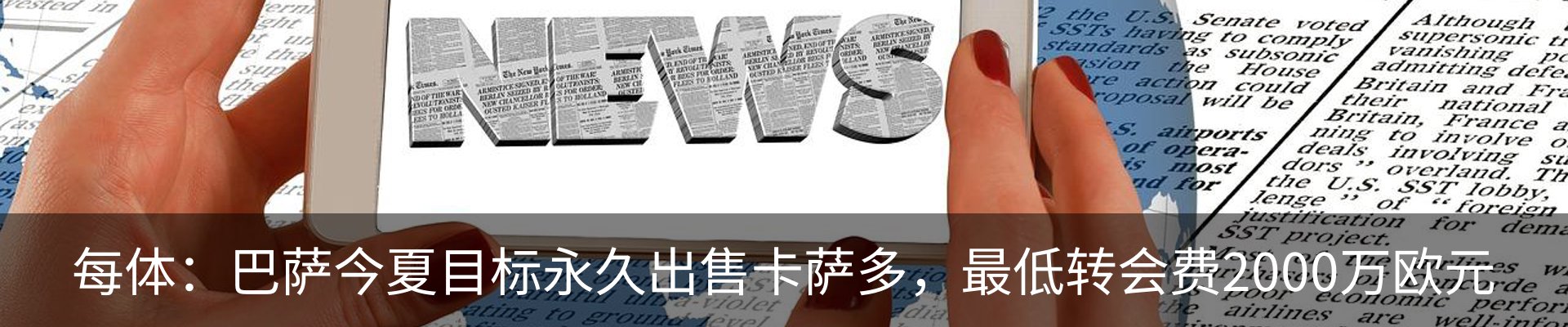 资讯中心