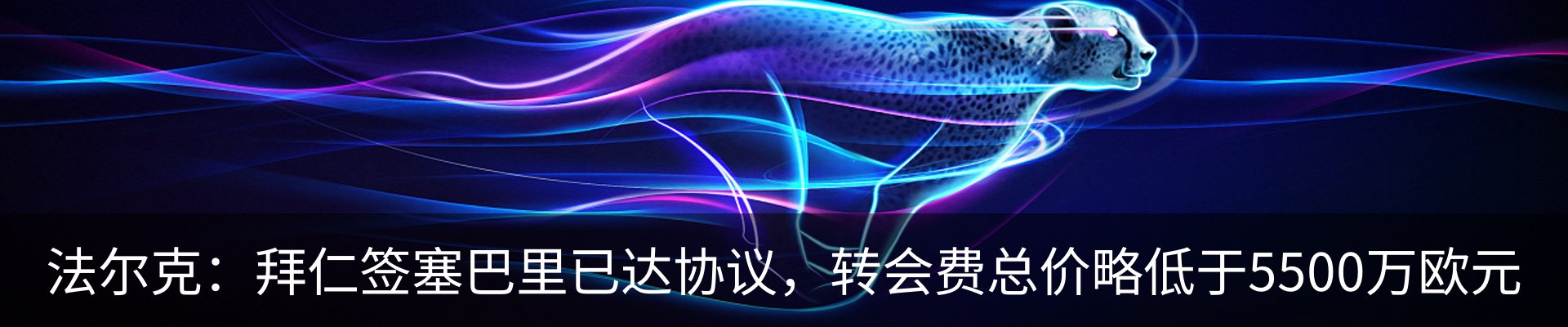 资讯中心